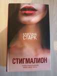 книга  новая. Стоимость 3000 тенге