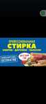 Стирка ковров,чистка ковров,химчистка ковров,кілем жуу,кілем тазалау