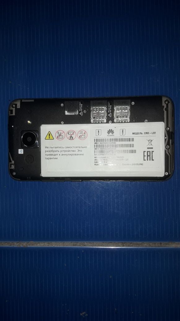 Huawei Y - 3 модель CRO - L22  - на запчасти НЕ РАБОЧИЙ
