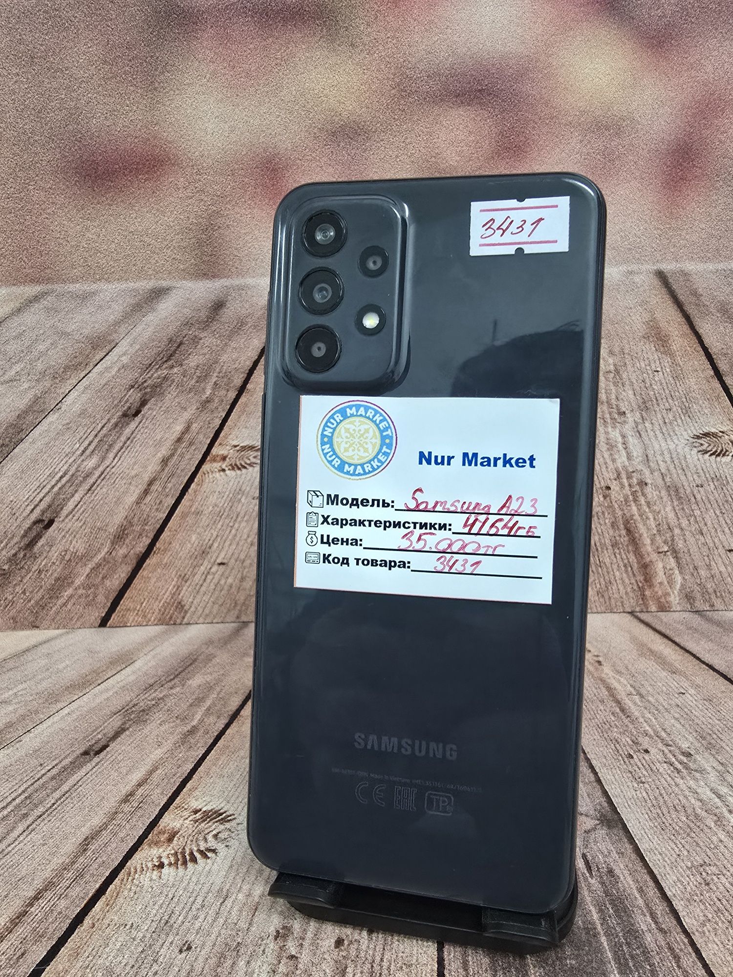 Samsung A23 на 64гб Nur Lombard