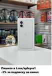 Apple iPhone 16 Plus 128GB