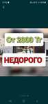 Вывоз мусора газель недорого алматы