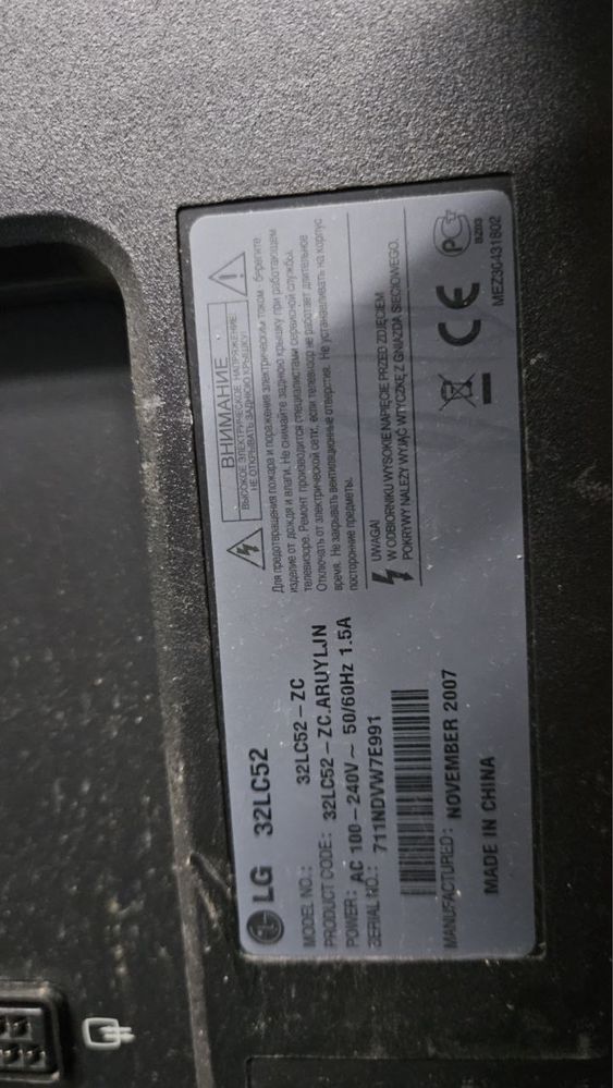 Продам телевизор LG 32 дюйма