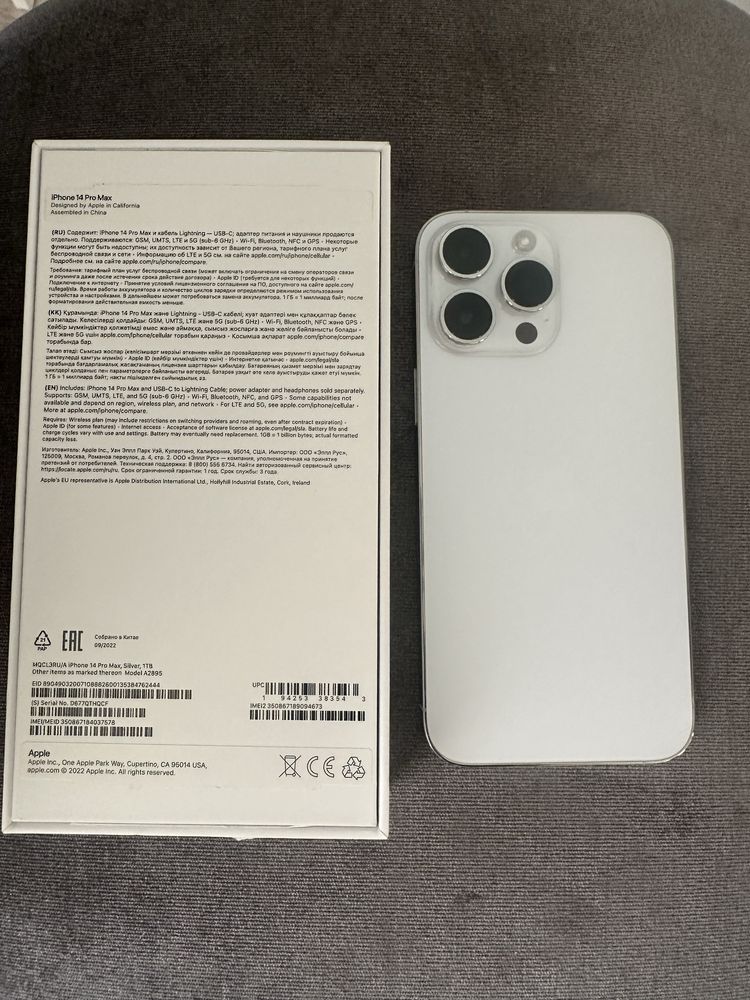 Продаю Iphone 14 Pro Max 1 ТB