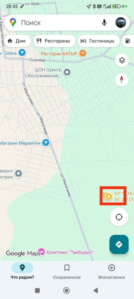 Жер сатылады Ұзынағашта