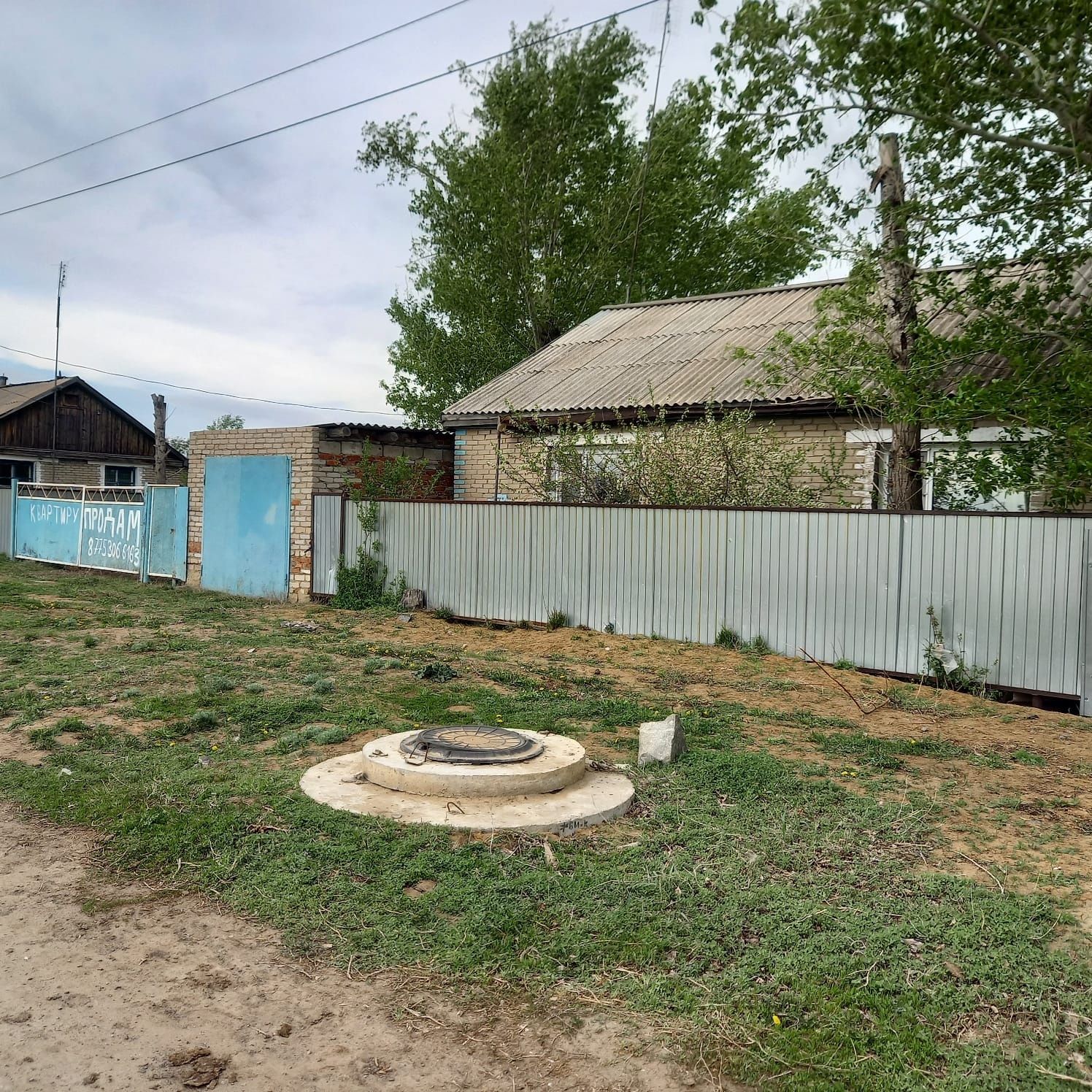 Продам частный дом