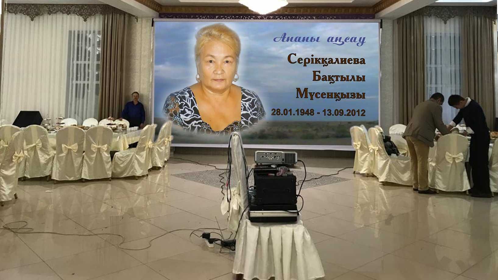 жүргізуші бейнеоператор фотограф режиссер сценарий жазу диктор