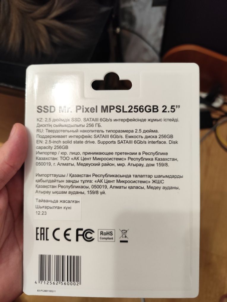 Продам ссд 256gb Mr Pixel  новый