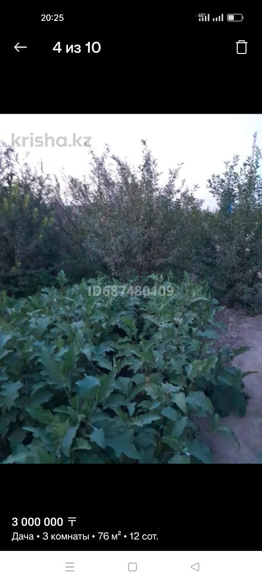 Продается дача с домом