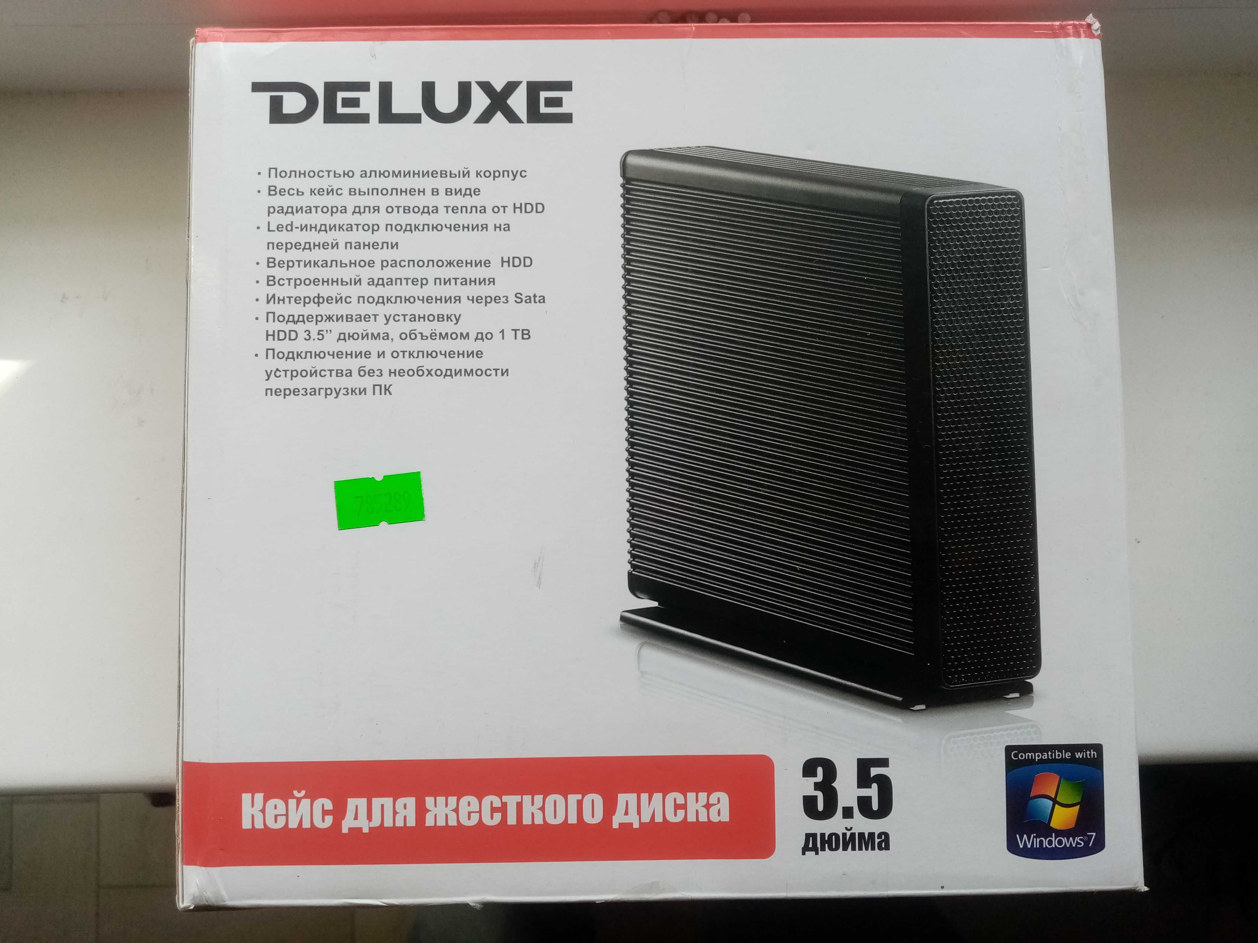 Внешний кейс для жёстких дисков Mobile Rack Deluxe HDD3.5 SATA USB 3.0
