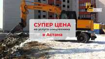 НЕДОРОГО Услуги колёсных экскаватор гидромолот ямобур петушок аренда