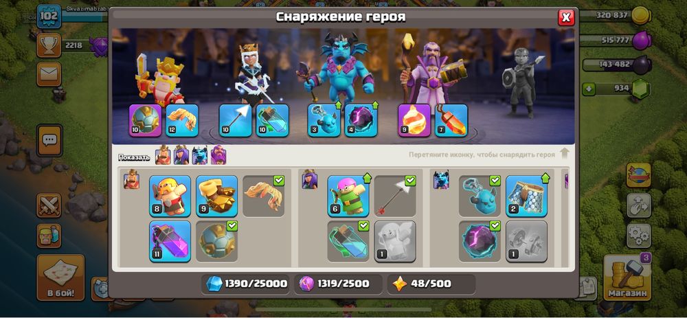 Продам Аккаунт Клэш Оф Кланс Тх 11