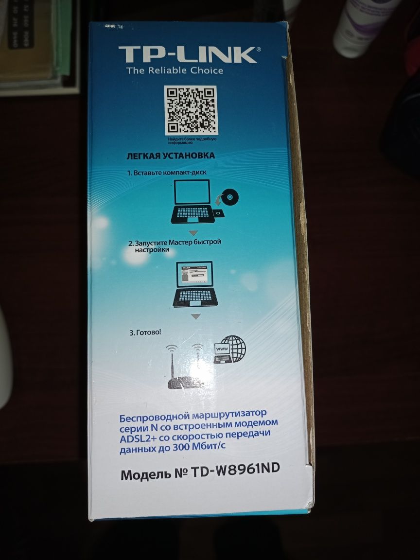 Продам новый Модем √-TD-W8961ND,  Многофункциональное устройство.