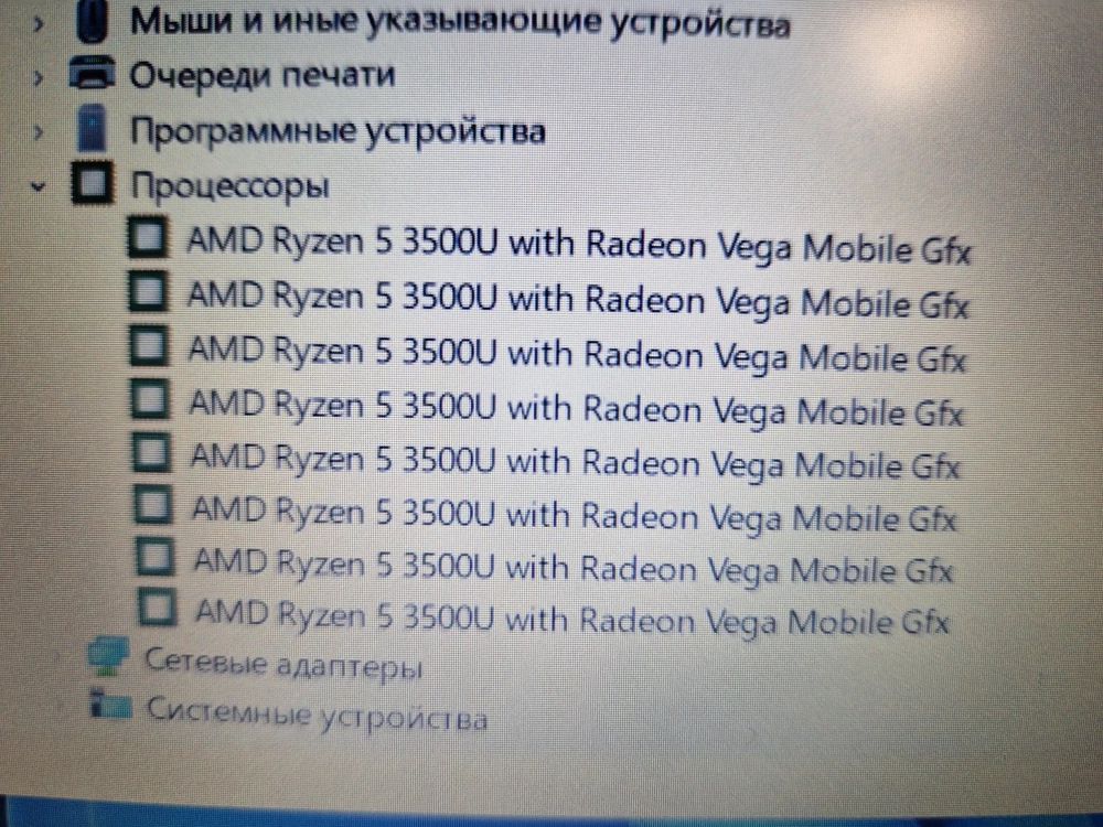 Мощный ноутбук HP/Ryzen 5-3500/8 ядер/SSD накопитель/