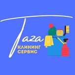 Уборка домов и коттеджей. Уборка офисов и магазинов.Клининг.Химчистка.