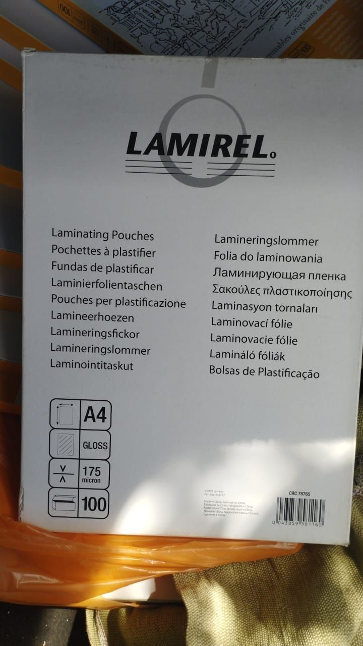 Бумага для ламинации