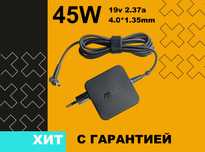 Зарядное устройство к ноутбуку Asus 45W 19V 2.37A штекер 4.0*1.35 mm