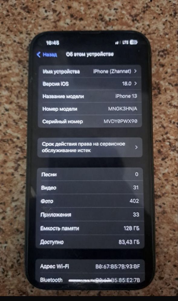 Iphone 13 75% 165K