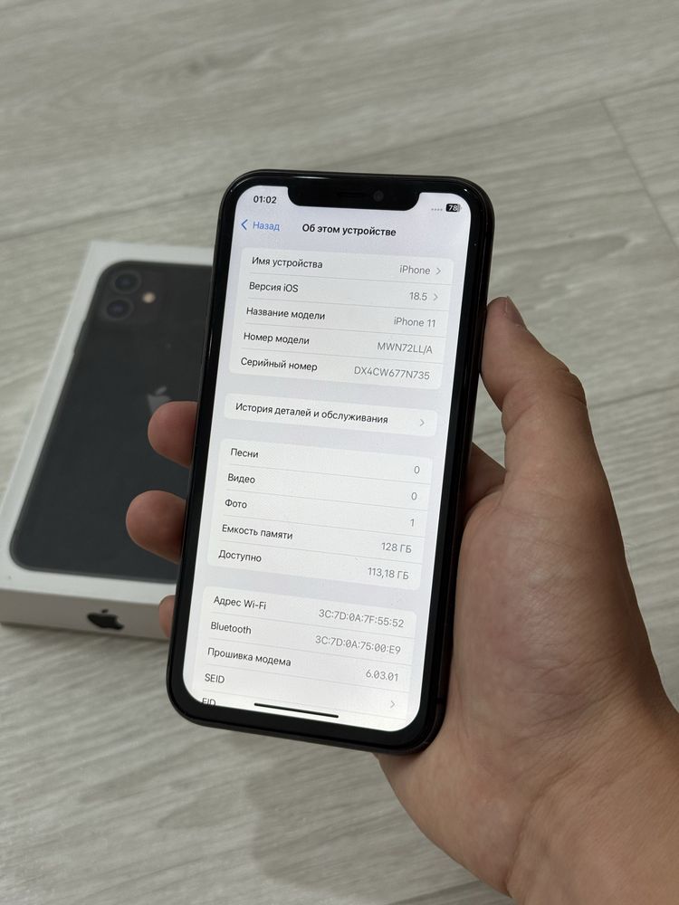 Iphone 11 128гб/80%