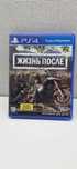 Игра на playstation 4 DAYS GONE