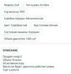 Срочно!!! Продам гольф