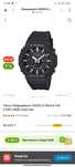 Мужские часы Casio g shock GA-2100