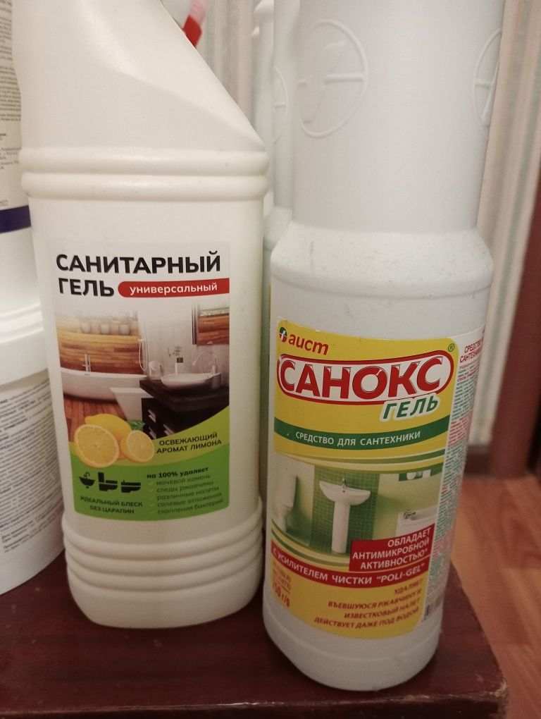Део-хлор.чистящее средство