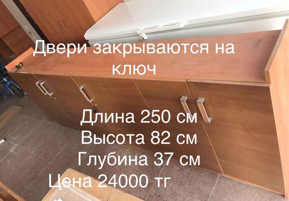Шкаф  обувница СРОЧНО!!!
