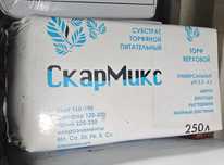 Торф верховой  СкарМикс 250л