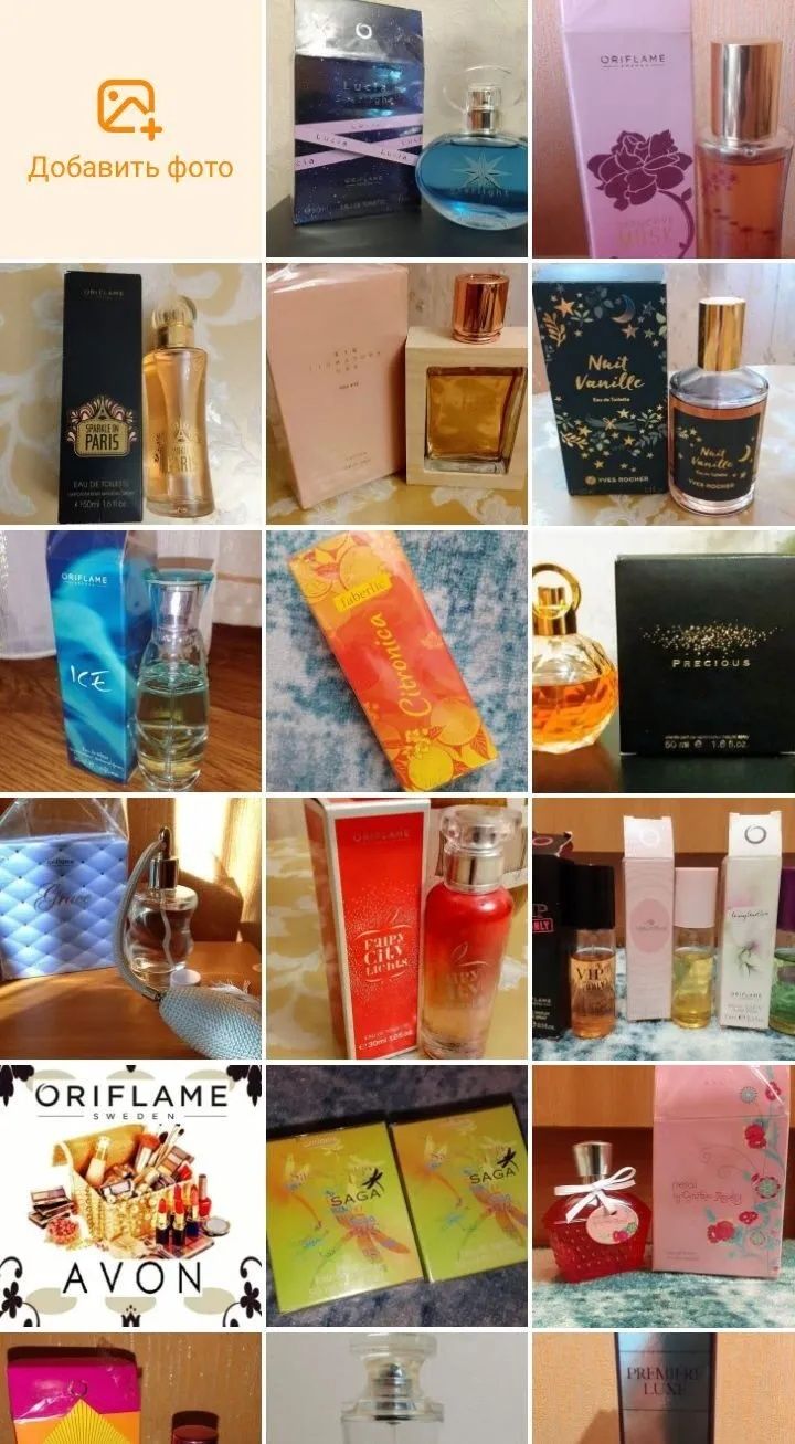 Свадебные ароматы Lauder Dior ZARA Ив сен Лоран