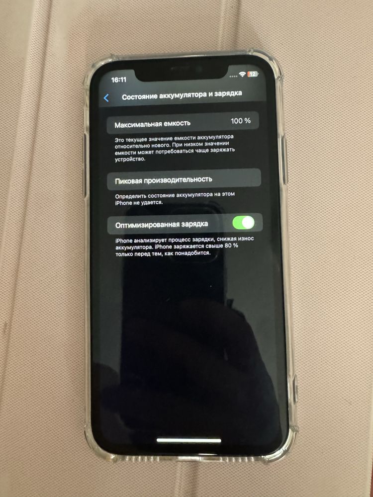 iPhone XR 128GB, Айфон XR 128 ГБ