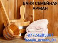 Монша семейная баня в Талгаре