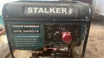 Генератор STALKER 9800TE