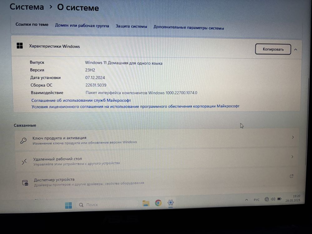 Asus laptop / Асус ноутбук