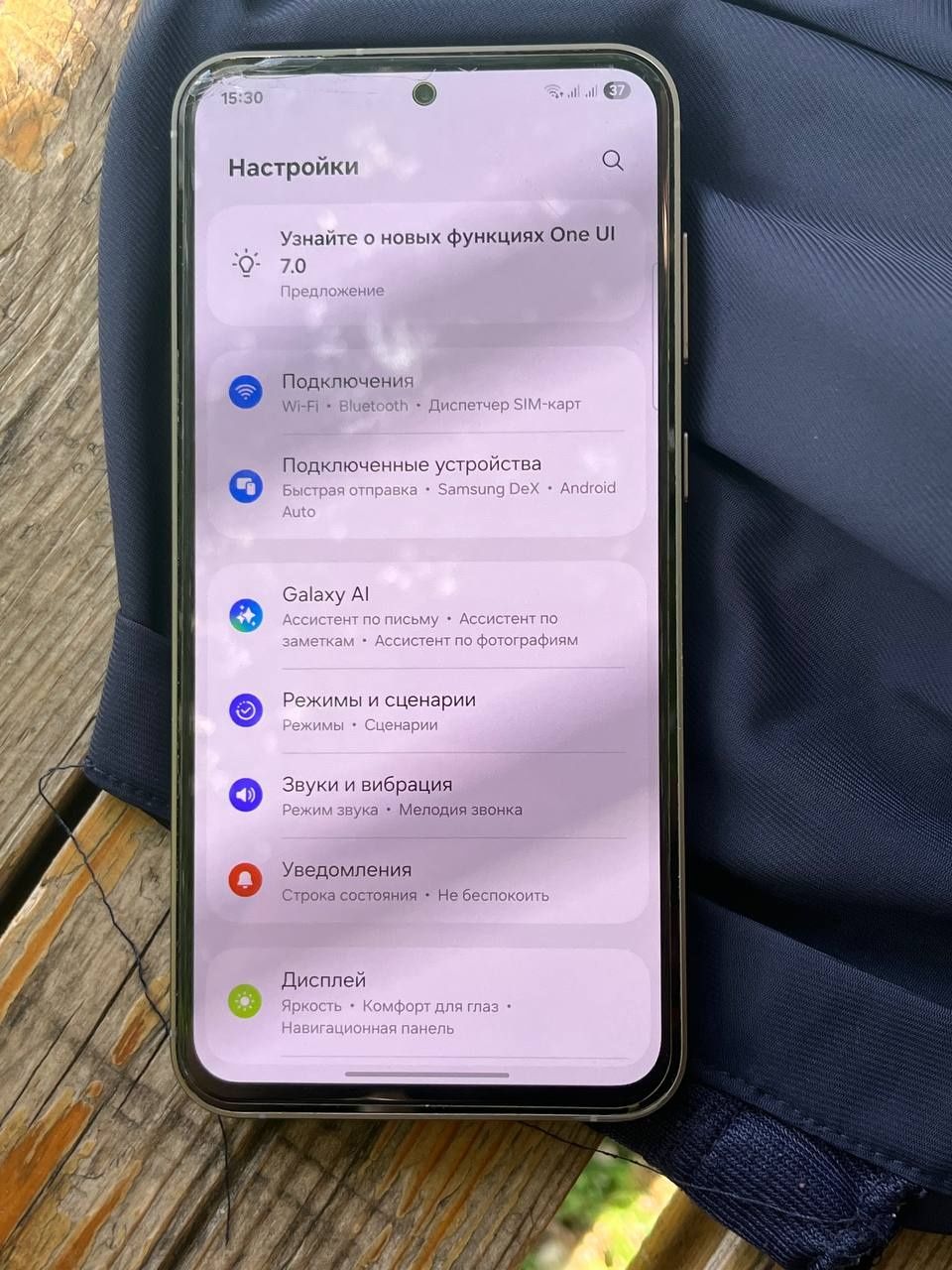 Samsung galaxy s23 fe