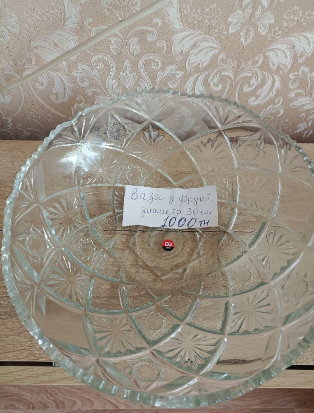 Продажа   кастрюля
