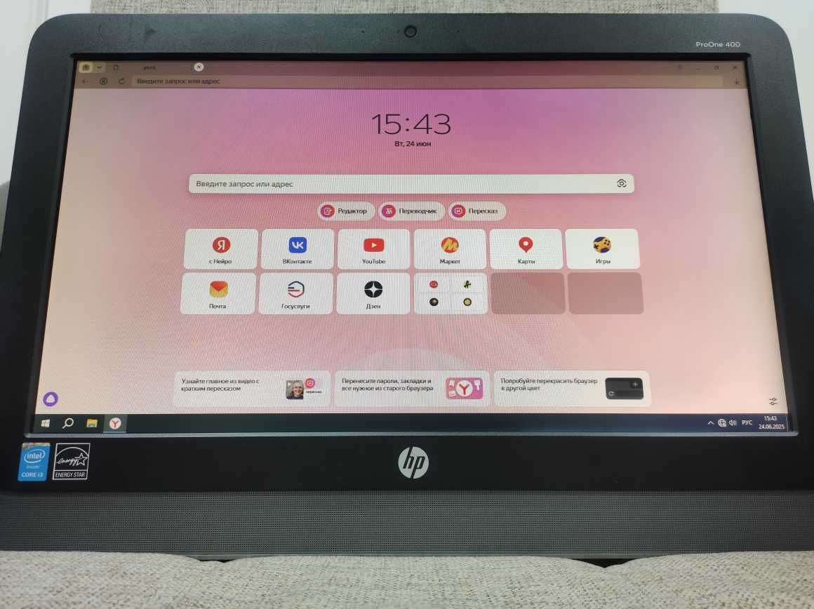 моноблок HP Core i3