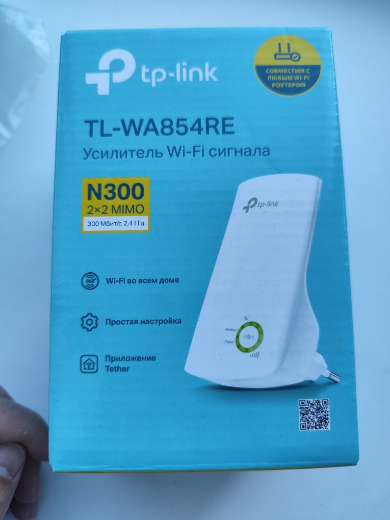 Усилитель сигнала Wi-Fi