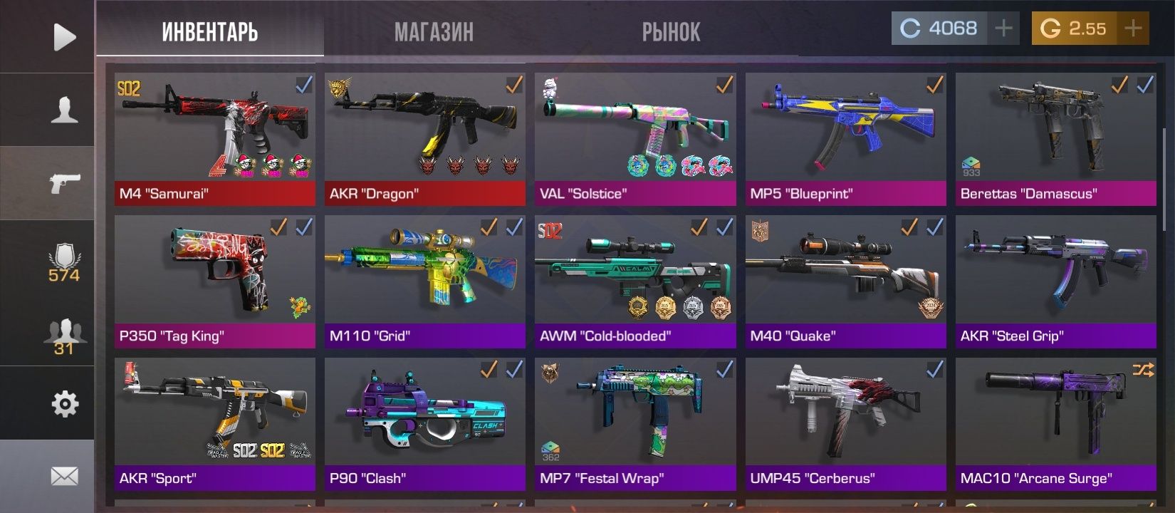 Продам аккаунт в Standoff 2