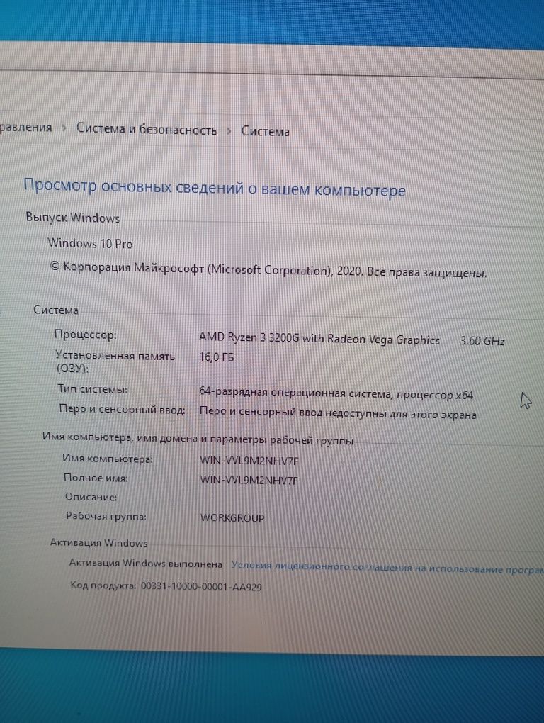 Продам компьютер срочно