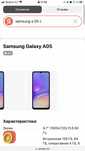 Продаеться Samsung Galaxy A05