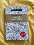 продаю книги на английском/русском