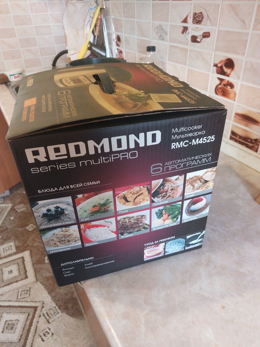 Мультиварка REDMOND Series Multi PRO