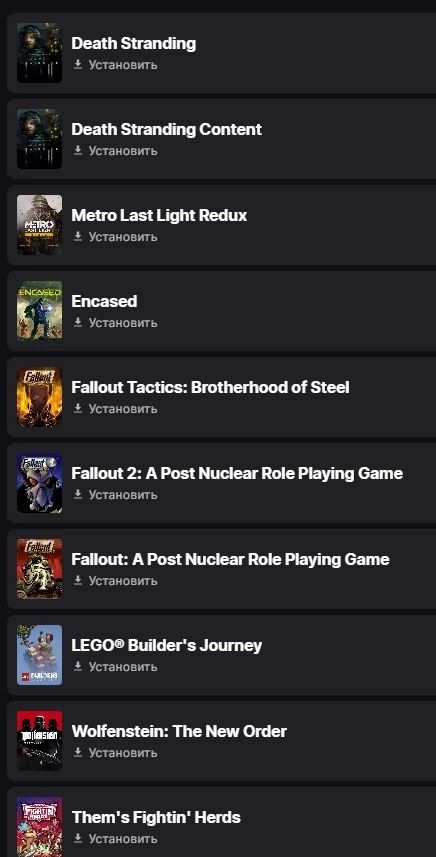 Аккаунт EPIC GAMES 60+ игр