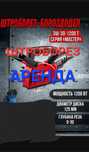 4000 штроборез аренда. Пылесос строительный. Перфоратор.отбойный