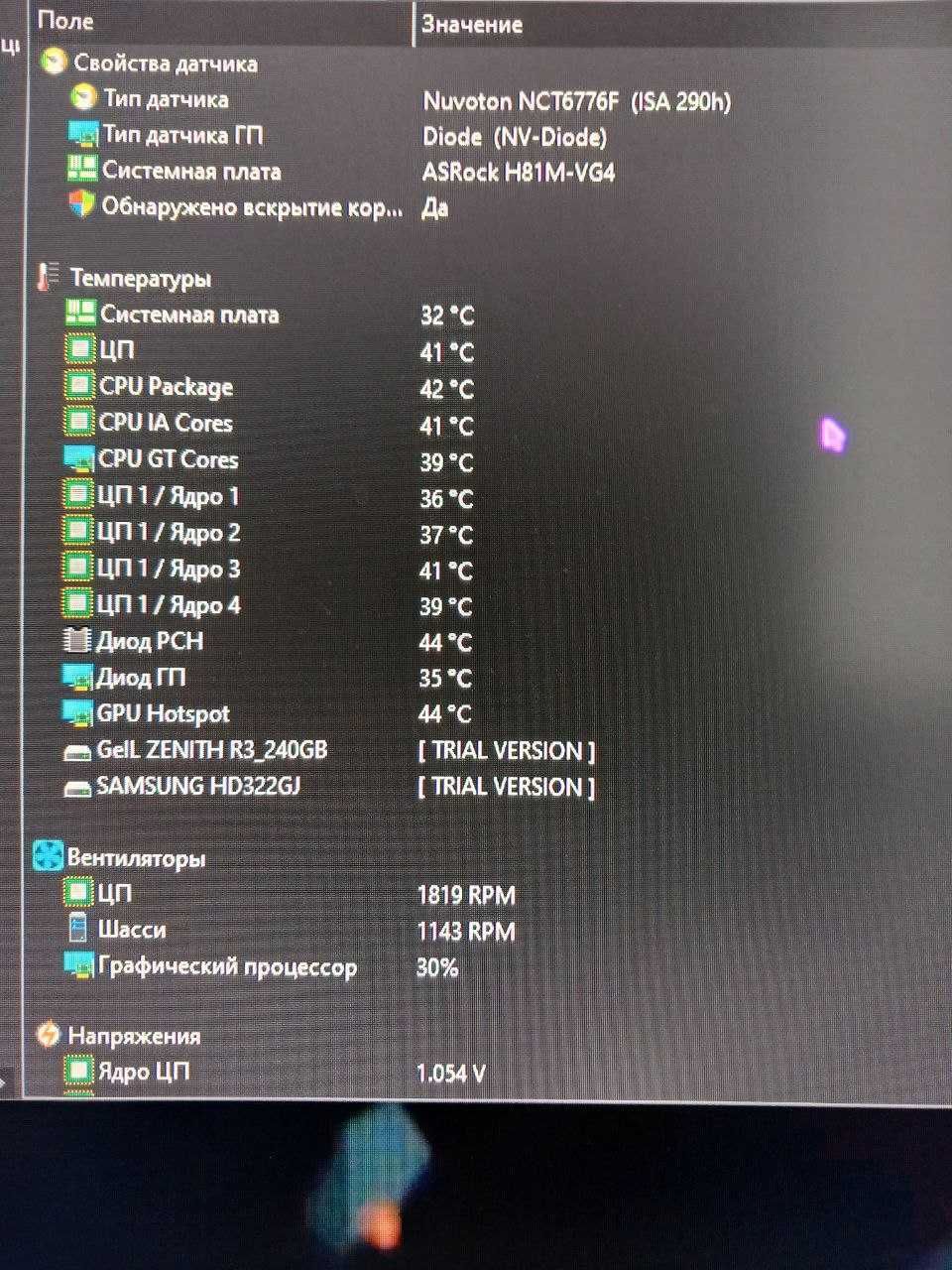 Игровой компьютер Core i5/8GB/GTX 1050 + Монитор 24" дюйма 144hz