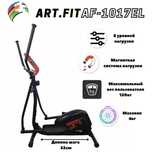 Эллиптический Тренажер ART Fit AF-1017EL