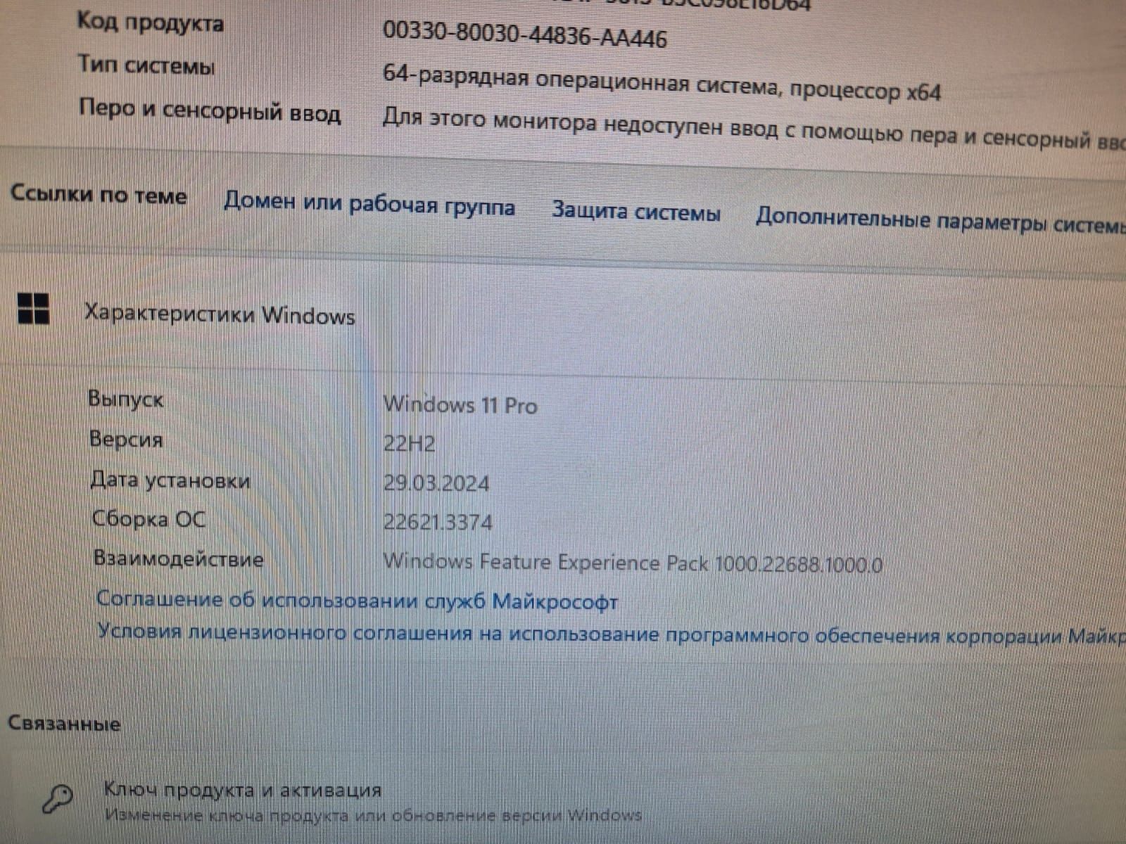 Продам мощный компьютер можно как для игр или работы
