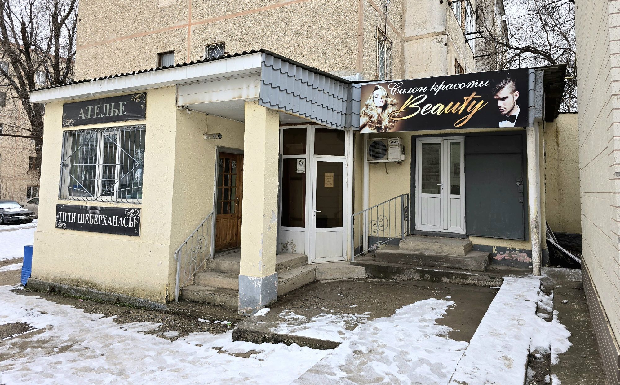 Помещение под Бизнес - Салон красоты, ателье в микр."Нижний Отырар".