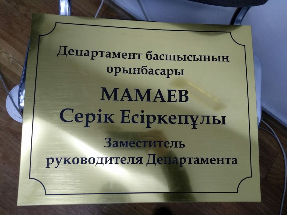 Лазерная резка и гравировка. Фанера, акрил, pvc..